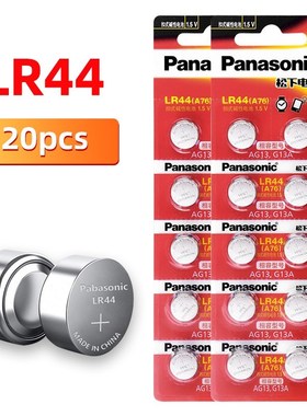 20pcs/1pack  AG13 Coin Cell Battery LR44 357 357A S76E G13 A