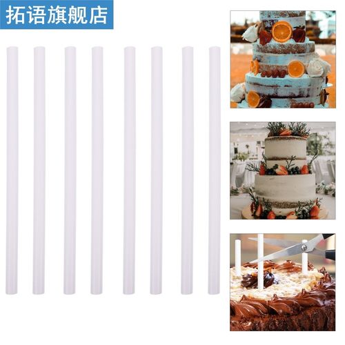 24Pcs Cake Dowel Rods Cake Support Rods Stacking Cake Straws
