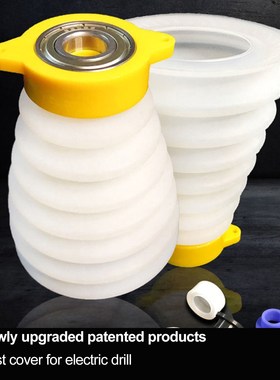 New 1pcs Dust Cover Electric Drill Power Drill Dust Collecto
