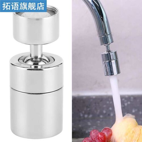 G5/8 Inch Kitchen Faucet Water Tap Nozzle Bubbler Water Savi