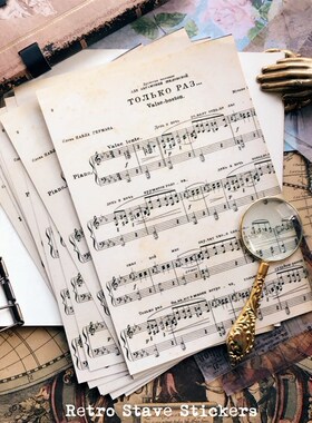 KSCRAFT A5 Vintage Music Book Page Vellum Paper Stickers fo