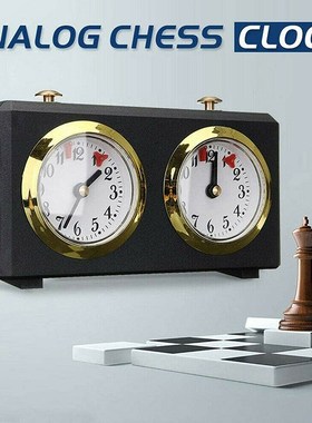 Analog Chess Clock Mechanical Chess Clocks Garde Chess Clock