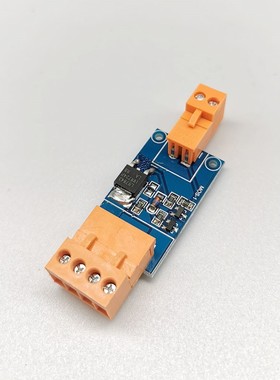 5PCS/LOT Mos Tube Field Effect Tube Module PWM Regulation Po