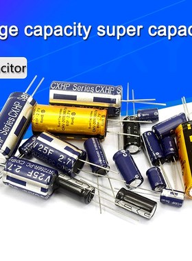 2PCS High capacity super capacitor Farad capacitor 5.5V 0.1/