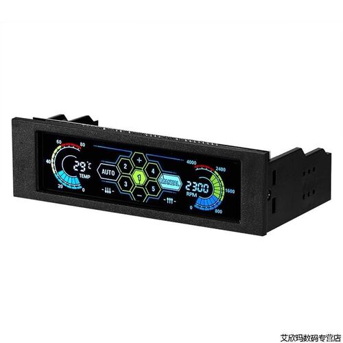 10W 5 Sets LCD Touch Screen Temperature Automatic Fan Speed