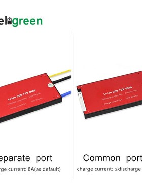 20S 30A 40A 50A 60A PCM/PCB/BMS for 60V 72V lithium battery