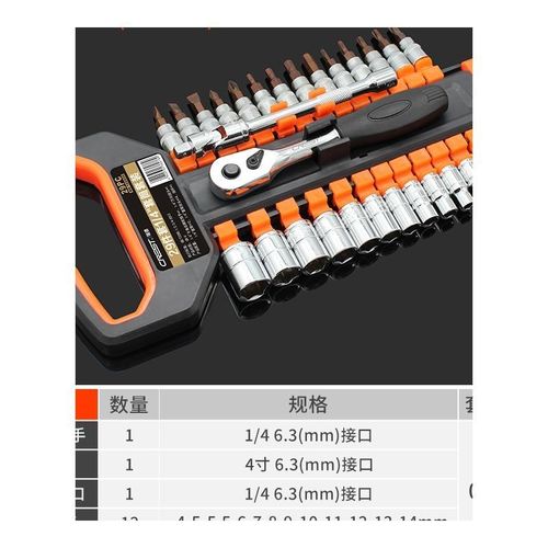 Socket Wrench Set Universal Auto Repair Tool Repair Car Fast