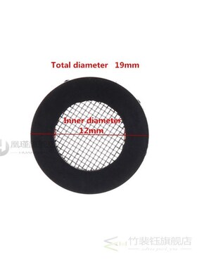 20/25MM 10PCS Rubber Gasket With Net Shower Head Filter Plum