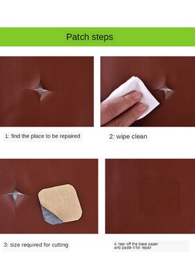 1 pcs 60x25cm sofa repair leather patch self-adhesive sticke
