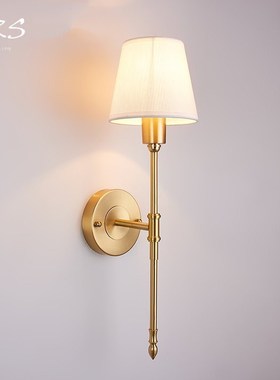 Europe Retro Lustre Solid Copper Led Wall Lamp Luminarias Si