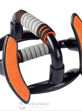 1 pair I- Push-up Bar Stands Pushup Chest Bar Handles Grip B