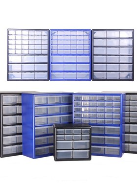 Tool Case Classification of Ark Multi-Grid Drawer Type Compo