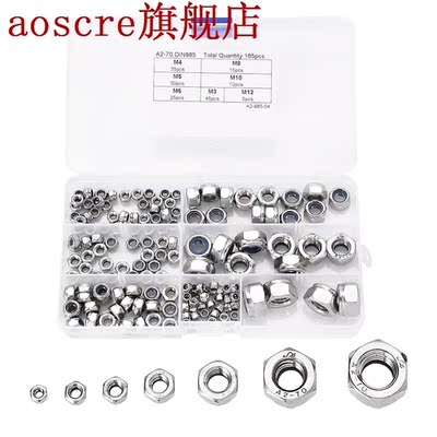 165pcs Assortment Nylon Nut sets, A2-70 Stainless Steel, inc