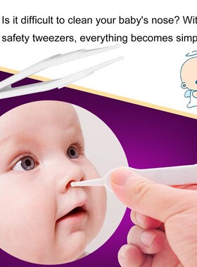 Baby Safe Cleaning Tweezers New Baby Care Infant Ear Forceps