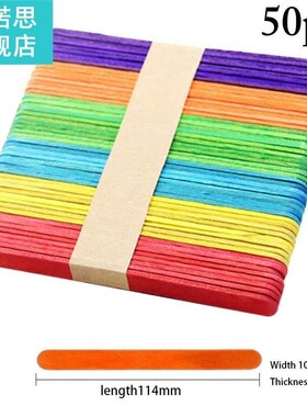 50pcs Popsicle Stick Ice Cube Maker Cream Tools Model Colorf