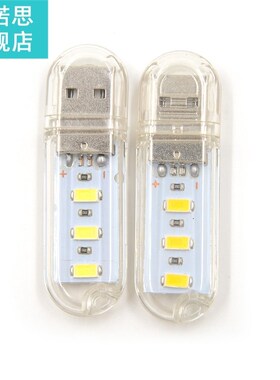 2pcs LED Bulbs Tubes Mini USB Lamp DC 5V 3 LEDs Book Lights