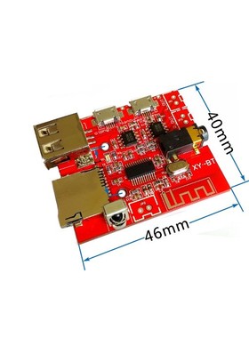 4.1 Bluetooth-compatible MP3 Decoding Board Car Speaker Refi