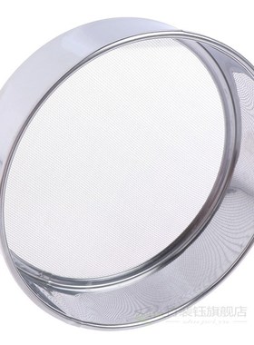 1pc Mesh Flour Sifting Sifter Sieve Strainer Cake Baking Hou
