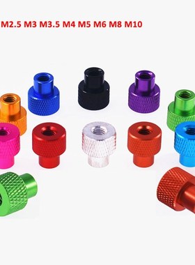 3PCS M2-M10 Aluminum Alloy Through Hole Nuts Knurled Thumb S