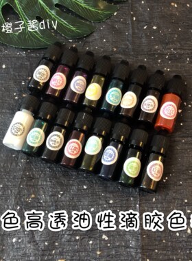 DIY crystal paste dyeing Kit