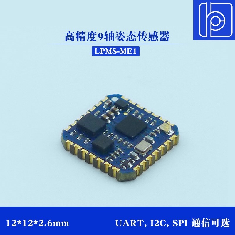 LPMS-ME1 miniature 9-axis attitude sensor / gyro / IMU inert