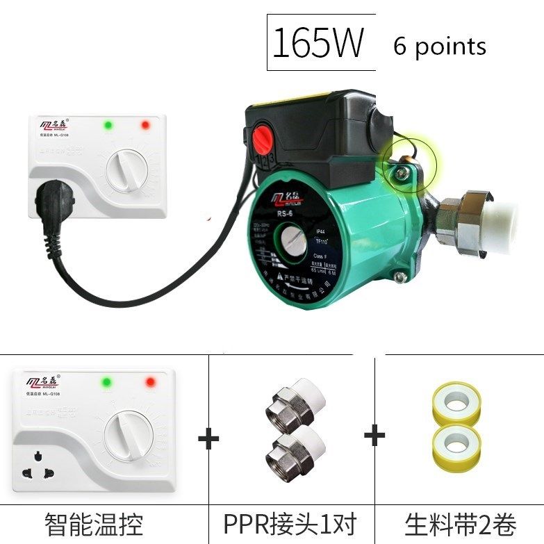 Household heating circulation pump 165W automatic heating 22