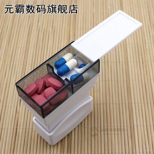 Cut Pills Medicine Box Cutter Pill Case Cutting Environmenta
