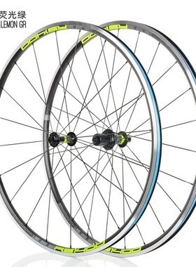 Road Bike 700C Wheelset KOOZER RS1400 Front 2 Rear 4 Bearing