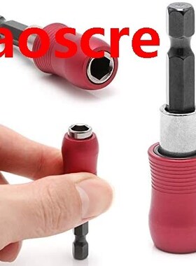 60mm 1/4 Inch Hex Shank Quick Release Screwdriver Bit Holder