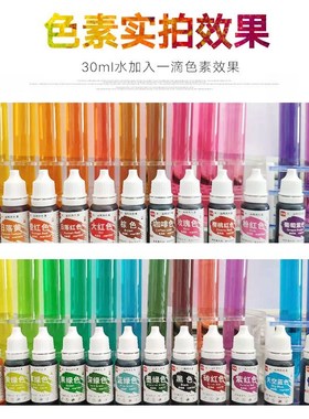 24 color cake decoration, sugar and pigment, water and oil d