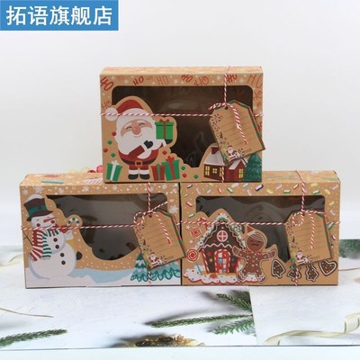 3/6/12pcs/lot Kraft Paper Christmas Cookie Gift Boxes New Ye