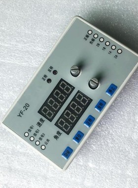 42/57 Stepper motor drive and control integration YF-20 Moto