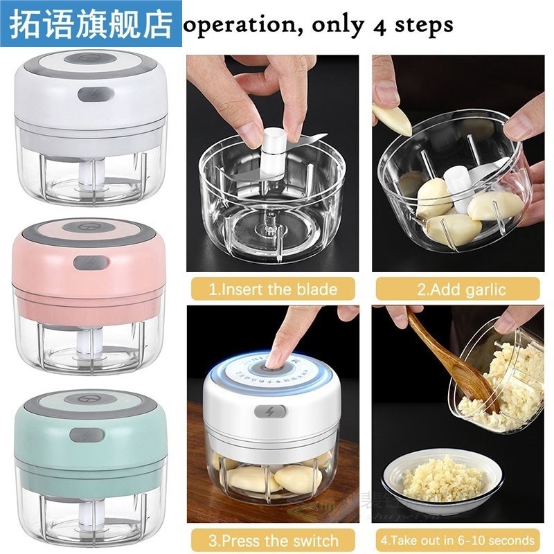 Portable Mini Electric Food Chopper Fruit Vegetables Tools U