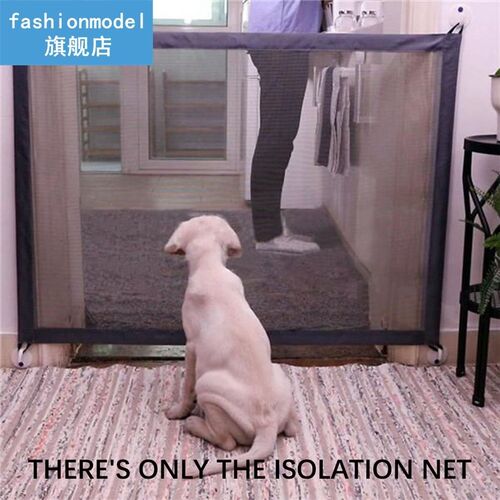 Pet Dog Gate Magic Mesh Barrier Safety Separation Guard Fenc