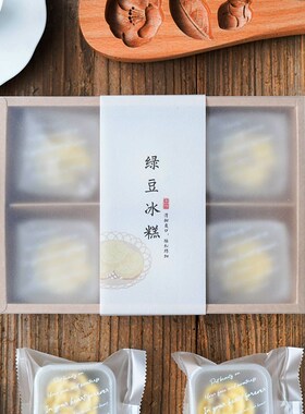 Transparent PVC frosted mung bean cake drawer kraft paper pa