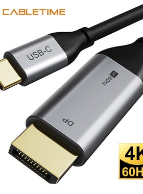 Cabletime USB C to DisplayPort 4K 60Hz Cable Thunderbolt 3