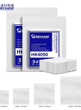 MECHANIC HK4090 Anti static Dust Free Cloth Cleanroom Wiper