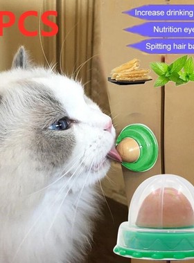 1PC/3PCS New Healthy  nip Snacks Candy Licking Nutriti