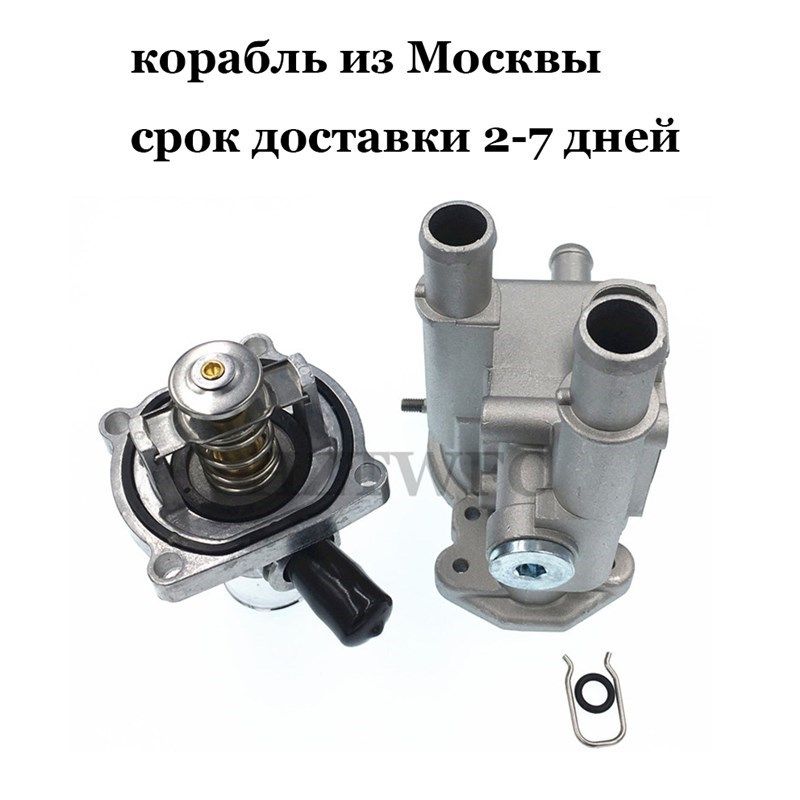 Cooling Thermostat Housing For Chevrolet Chevy Cruze Aveo O - 实物图