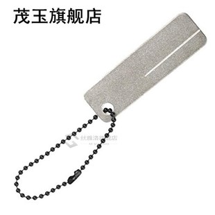 1Pc Pocket Kitchen Knives Sharpener with Keychain Diamond Kn