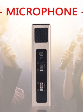 Karaoke Studio Universal Microphone Chatting Gaming Podcast