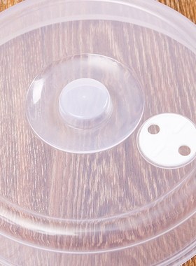 Fresh-keeping Lids Microwave Oven Special Heating Oilproof C