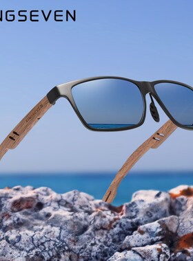 KINGSEVEN 2019 New Design Aluminum+Handmade Walnut Wooden S