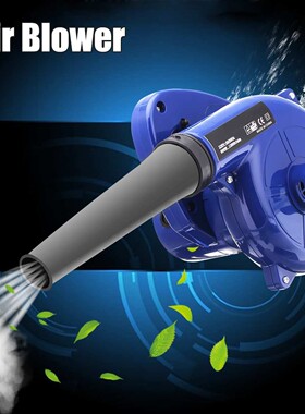 600W 220V Electric Handheld Blower Vacuum Computer Cleaner E