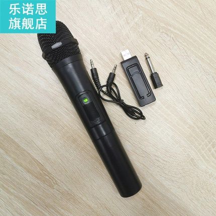 Outdoor Wireless Microphone With Receiver Wireless Speaker U