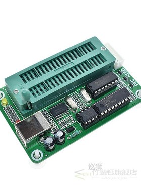 1SET PIC Microcontroller USB Automatic Programming Programme