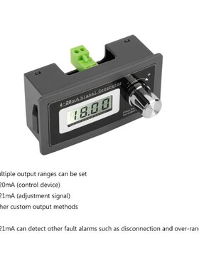 2-wire 4-20mA Current Loop Signal Generator Panel-mounted Cu