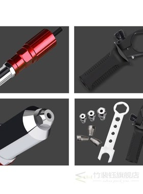 Riveting Gun Adapter Electric Rivet Nut Gun Rivet Conversion
