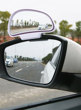 YASOKRO Car-Mirror Blind-Spot Parking-Auxiliary Side Adjusta