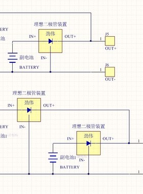 Ideal Diode Electric Car Calf Three Battery Isolator Intelli